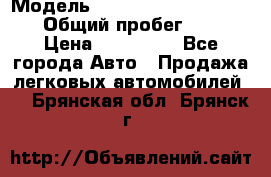  › Модель ­ Chevrolet TrailBlazer › Общий пробег ­ 110 › Цена ­ 460 000 - Все города Авто » Продажа легковых автомобилей   . Брянская обл.,Брянск г.